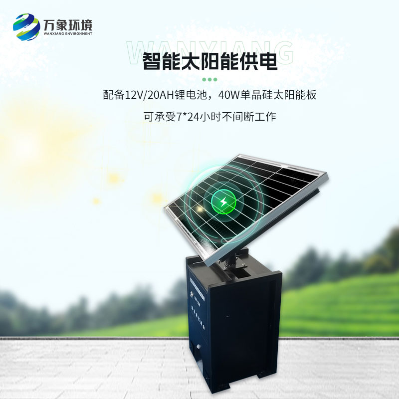 鼠害預(yù)警分析設(shè)備