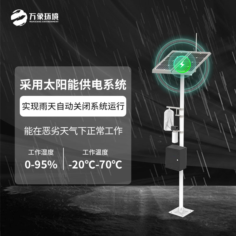 紅外性誘測報燈應(yīng)用廣泛