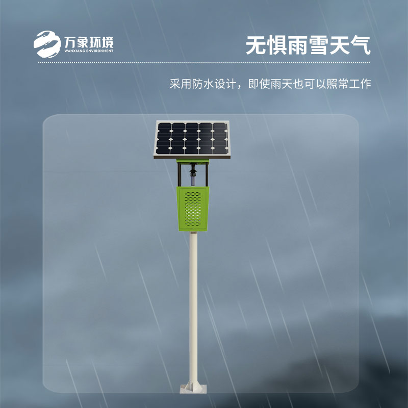 太陽(yáng)能風(fēng)吸式滅蟲(chóng)燈