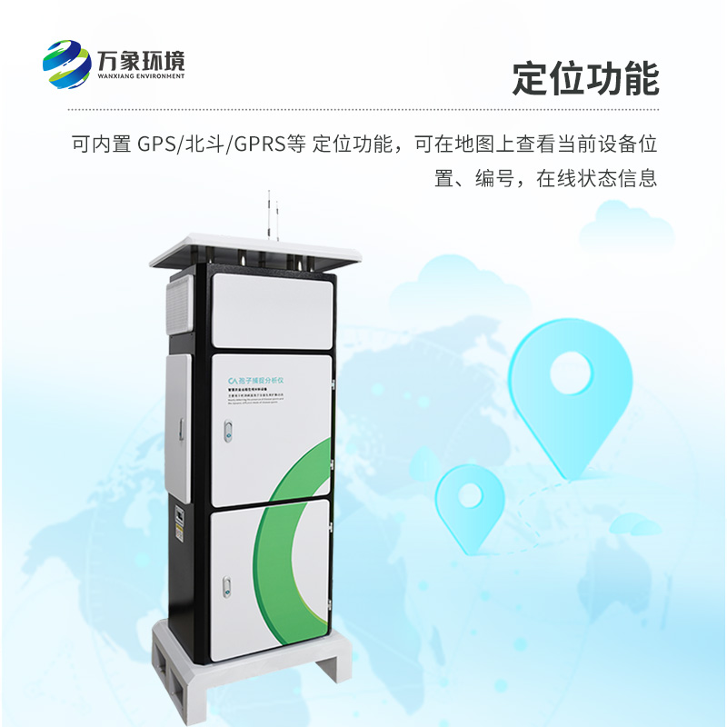 這款孢子自動捕捉系統(tǒng)，真的這么神奇嗎？