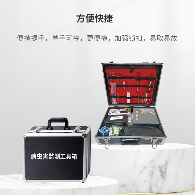 病蟲害監(jiān)測(cè)工具箱，設(shè)備樣樣齊全哦~