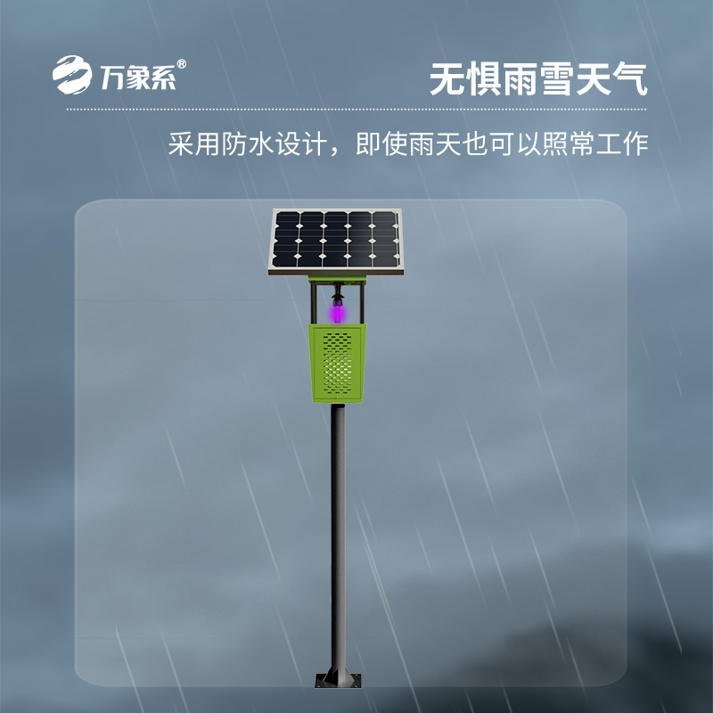 果園太陽(yáng)能風(fēng)吸式殺蟲(chóng)燈：太陽(yáng)能與風(fēng)吸式如何攜手打造綠色果園？