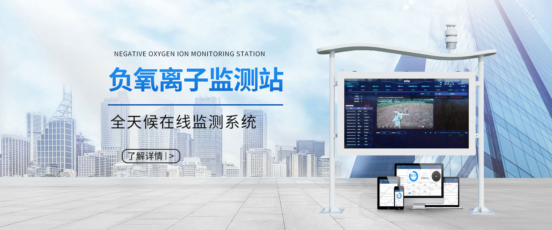 土壤水分檢測(cè)儀